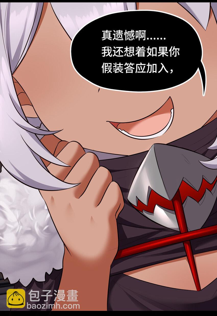 036 赶快榨出来(1/2)-第37话