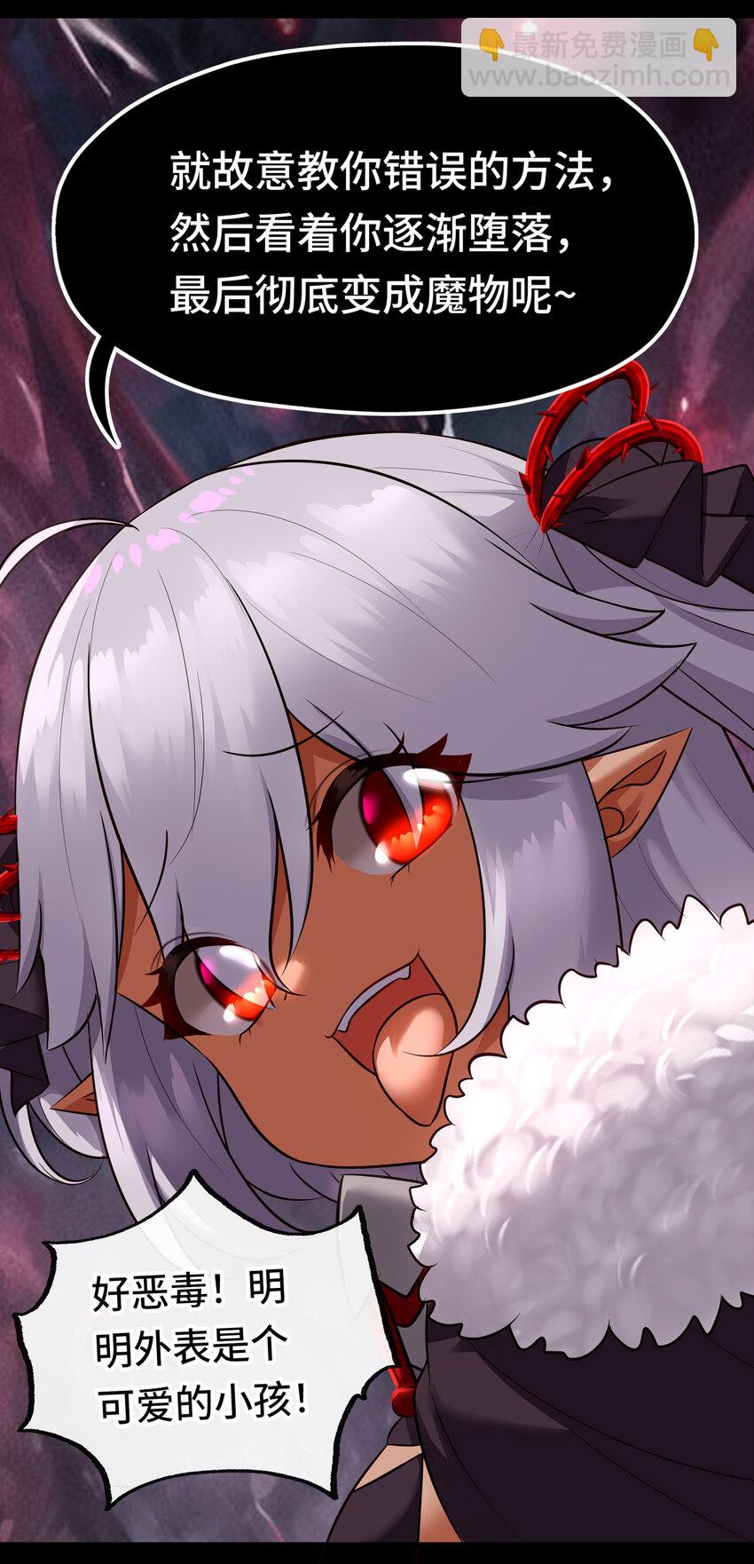 036 赶快榨出来(1/2)-第37话