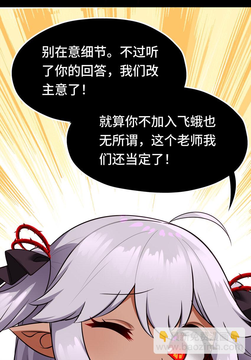 036 赶快榨出来(1/2)-第37话