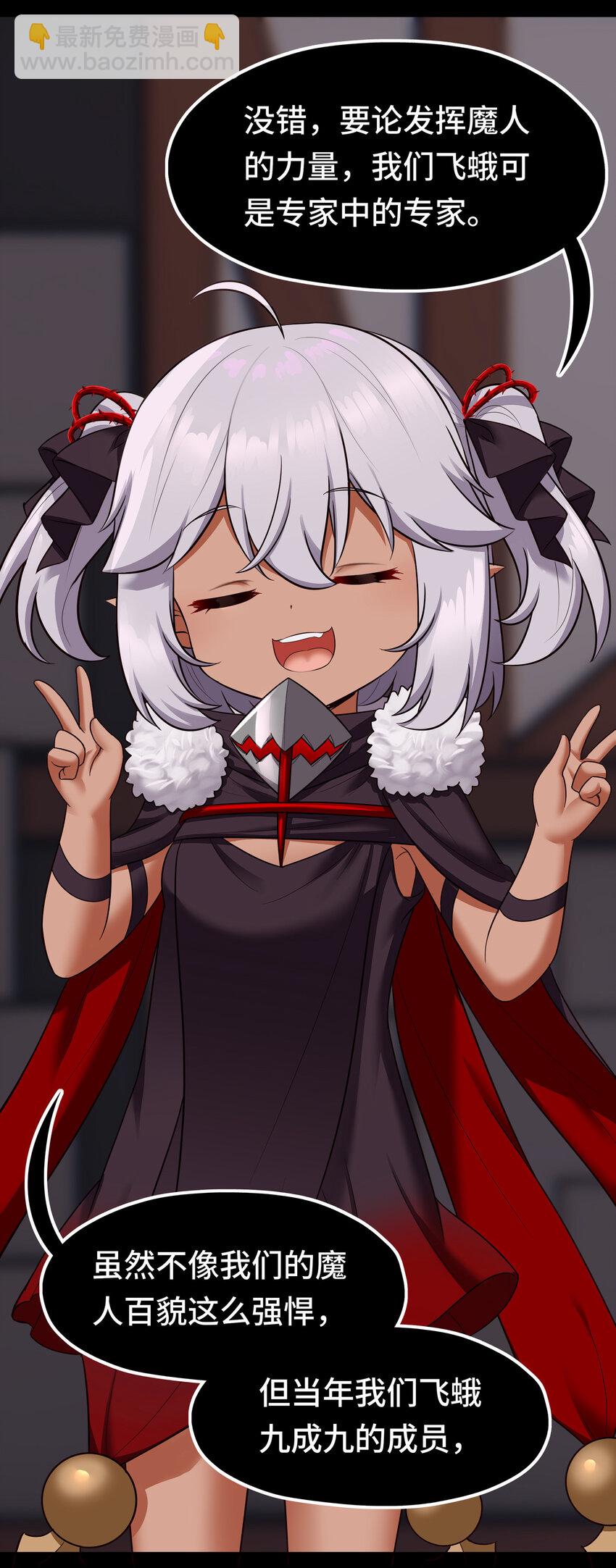 036 赶快榨出来(1/2)-第37话