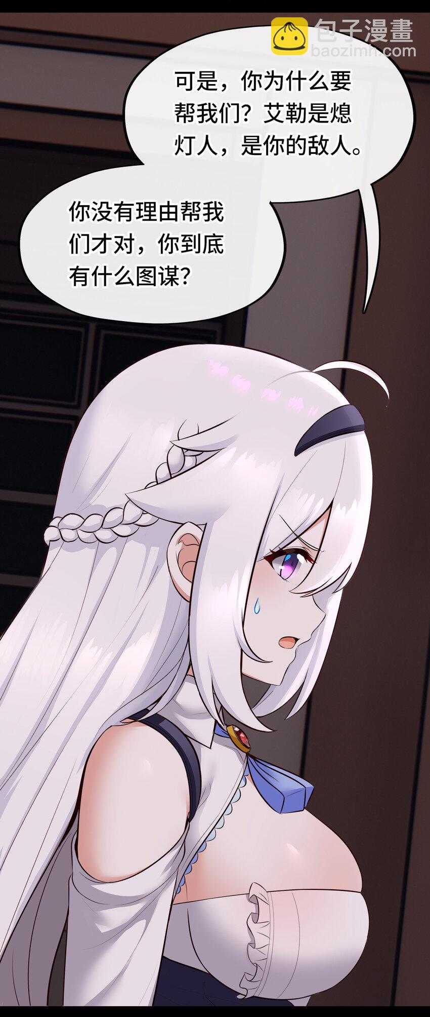 036 赶快榨出来(1/2)-第37话