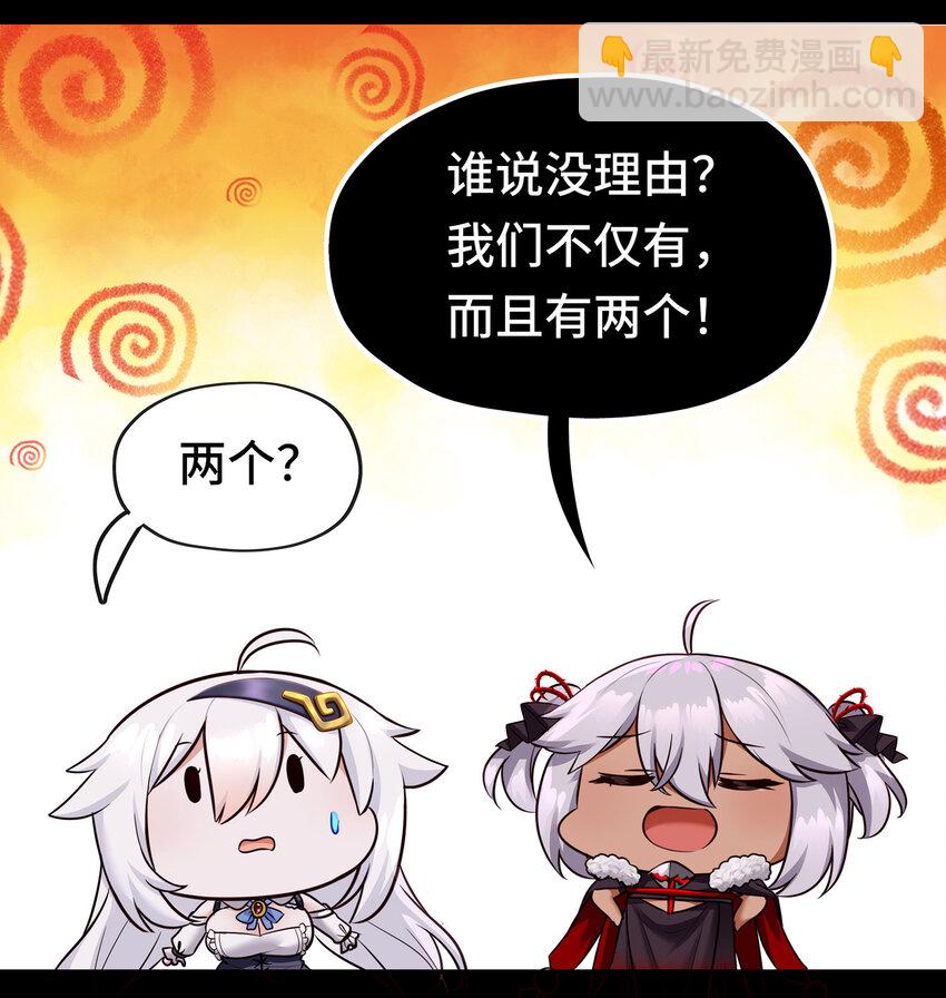 036 赶快榨出来(1/2)-第37话