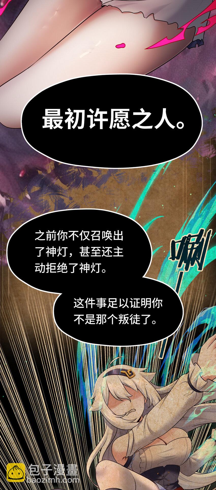 036 赶快榨出来(1/2)-第37话