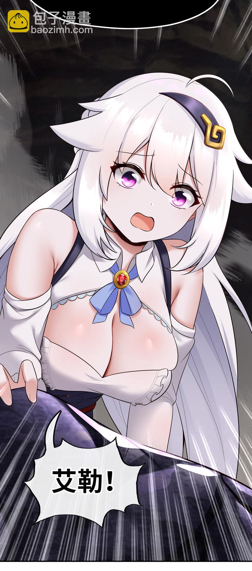 036 赶快榨出来(1/2)-第37话