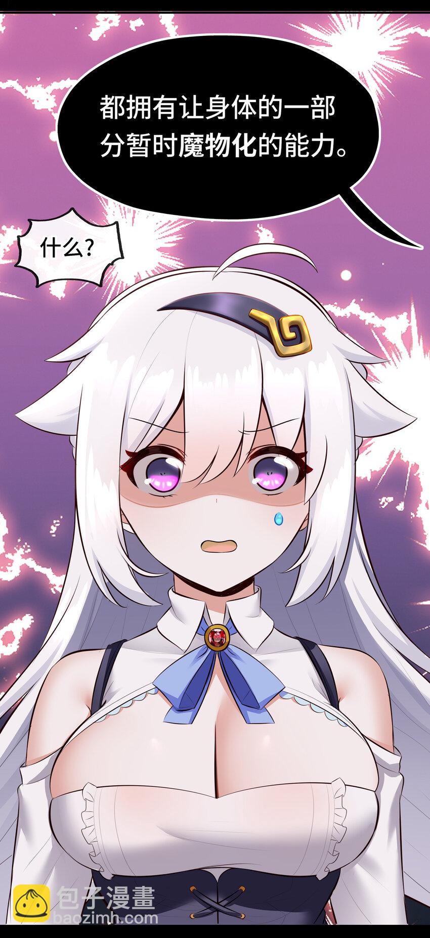 036 赶快榨出来(1/2)-第37话