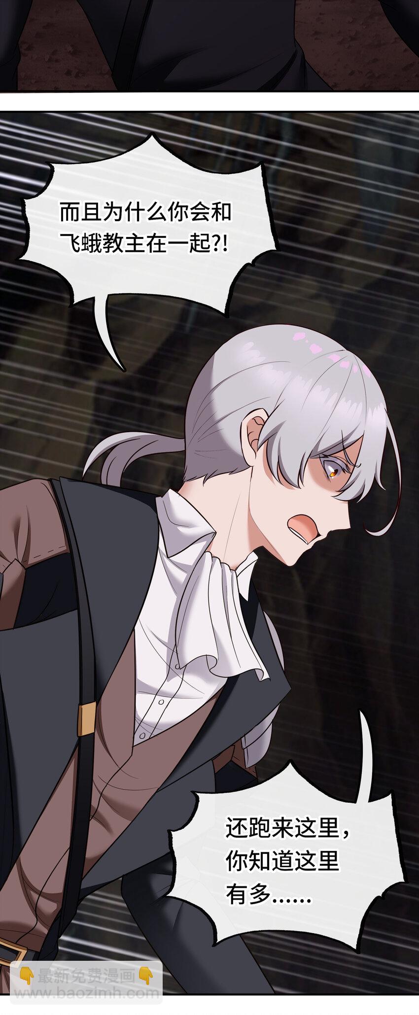 036 赶快榨出来(1/2)-第37话