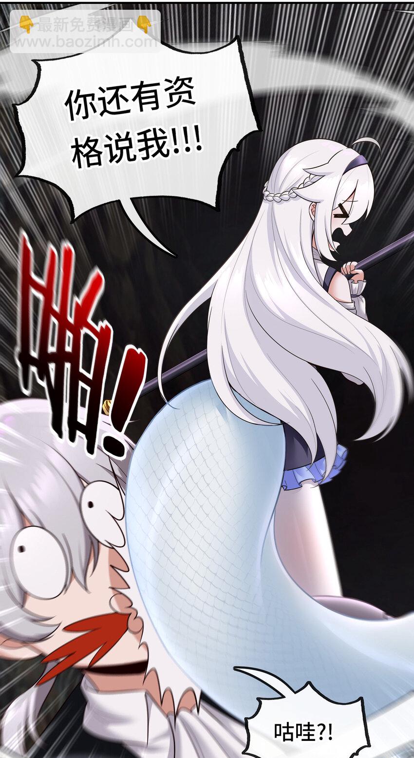 036 赶快榨出来(1/2)-第37话