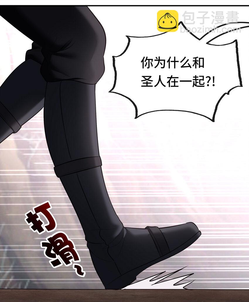 036 赶快榨出来(1/2)-第37话