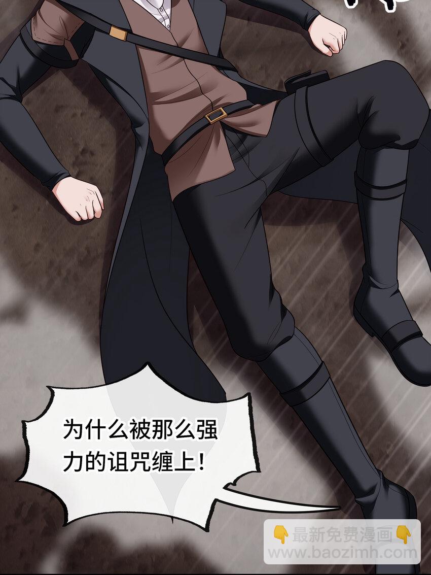 036 赶快榨出来(1/2)-第37话