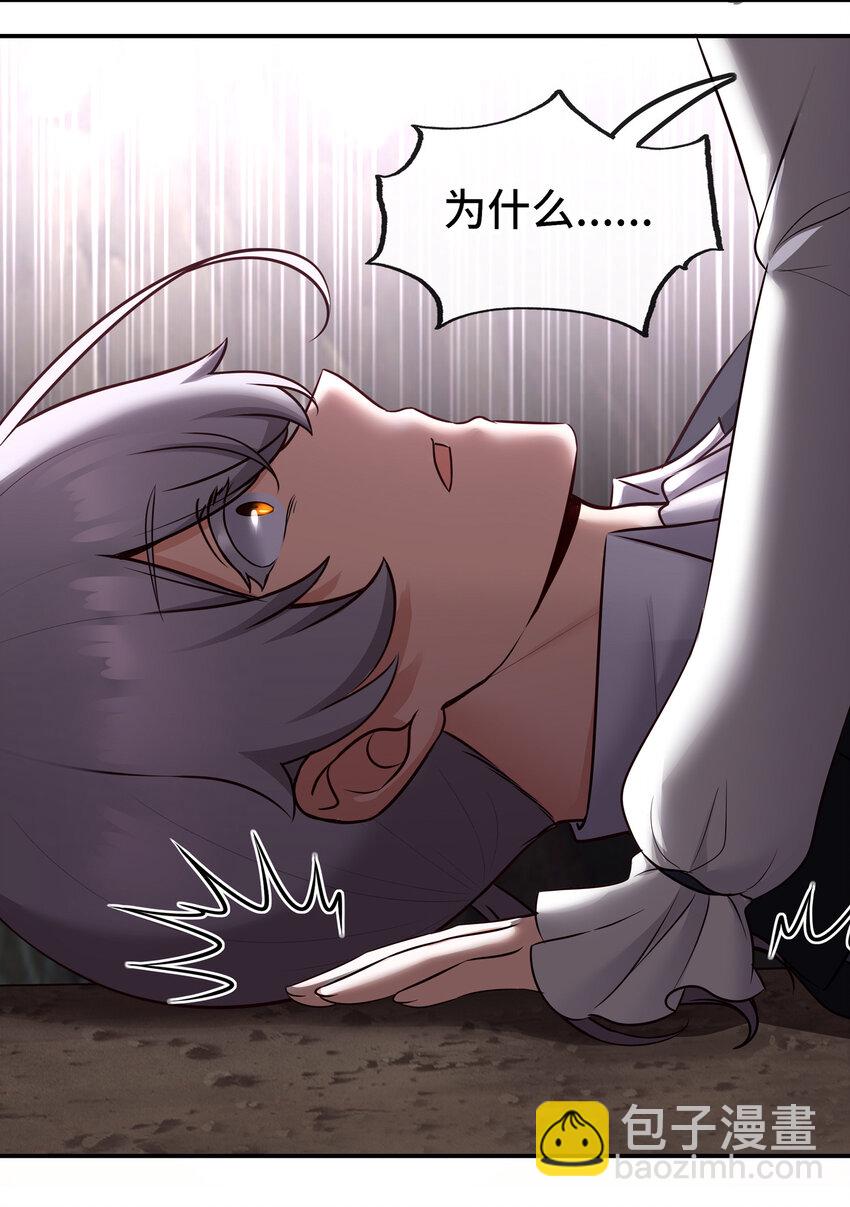 036 赶快榨出来(1/2)-第37话