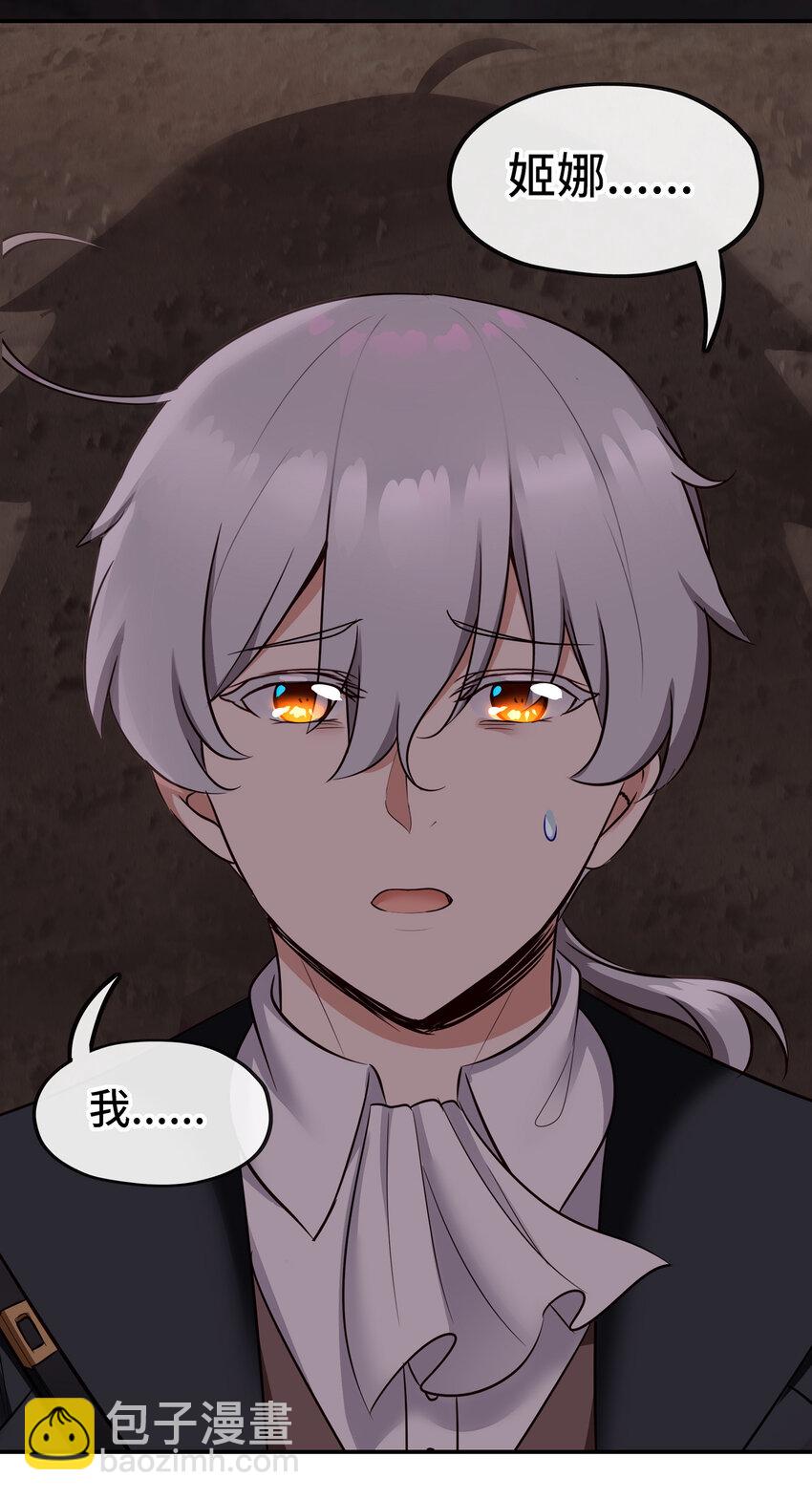 036 赶快榨出来(1/2)-第37话