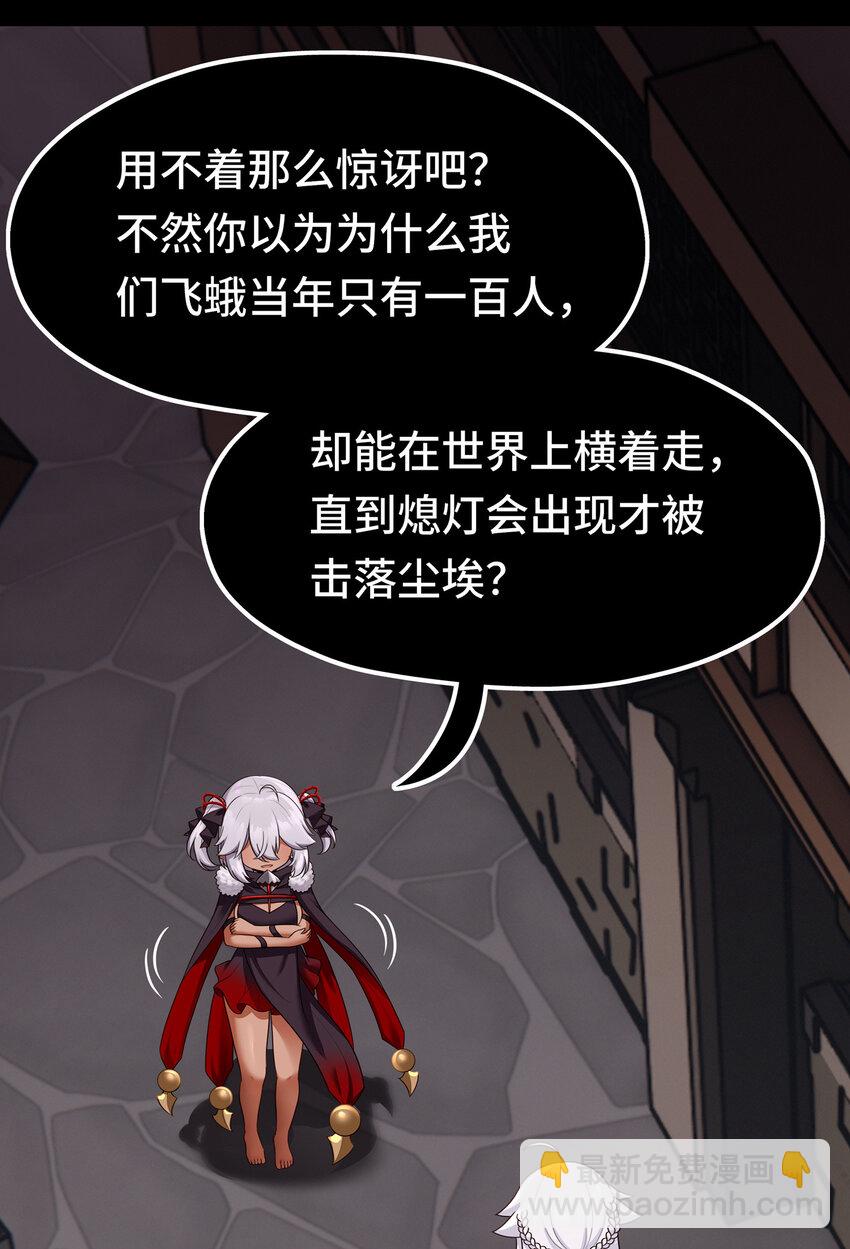 036 赶快榨出来(1/2)-第37话