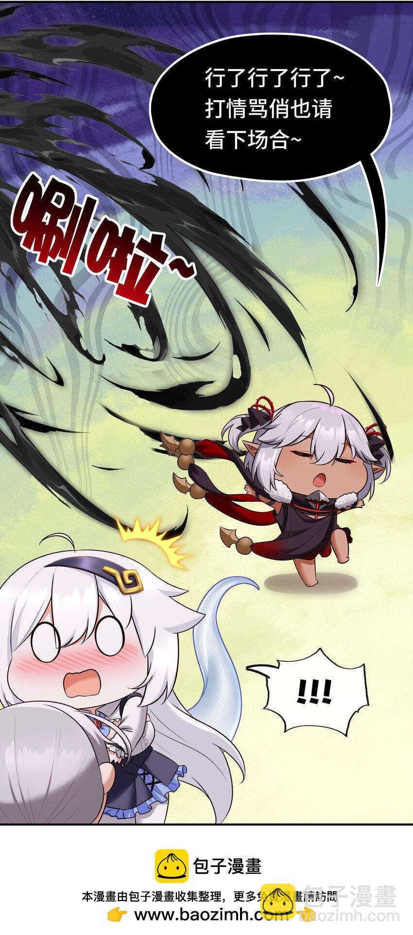 036 赶快榨出来(1/2)-第37话