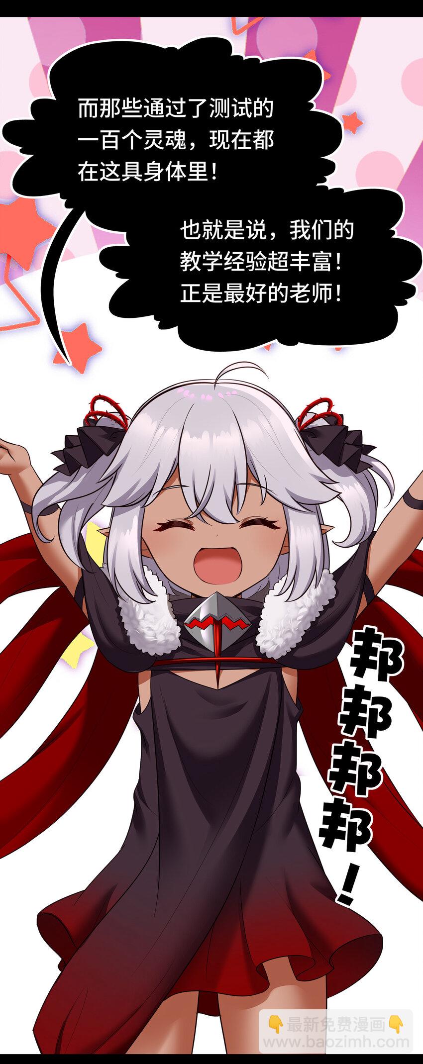 036 赶快榨出来(1/2)-第37话