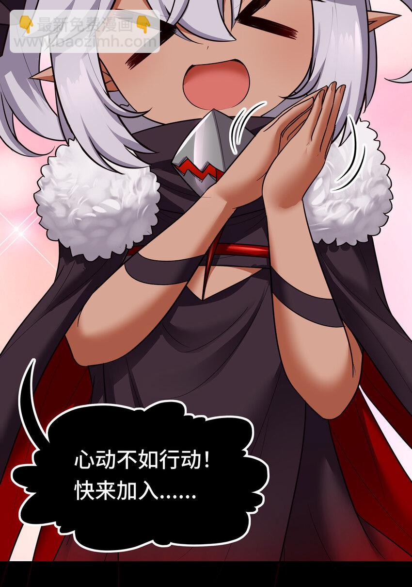 036 赶快榨出来(1/2)-第37话