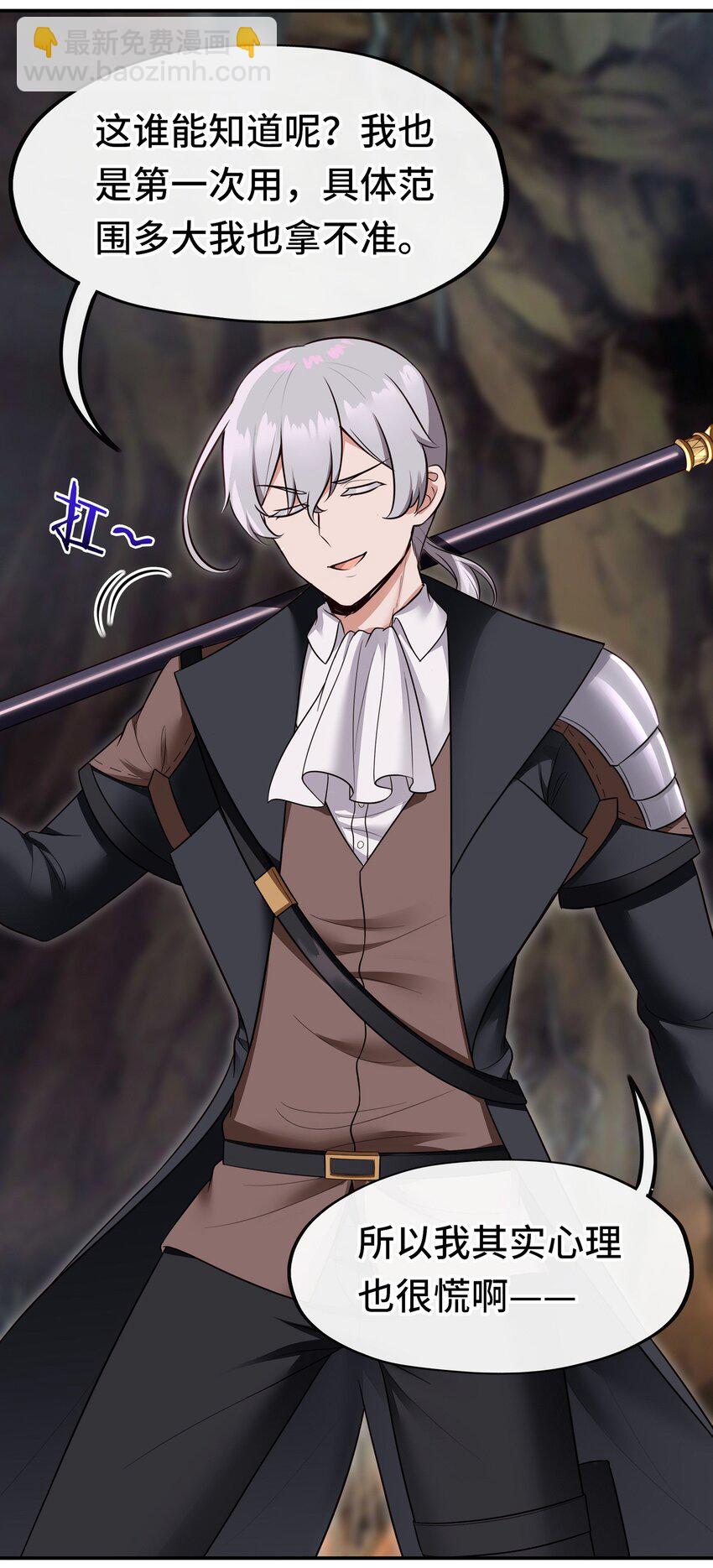 038 圣棺(1/2)-第39话