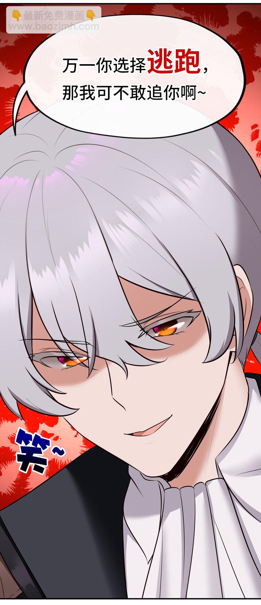 038 圣棺(1/2)-第39话