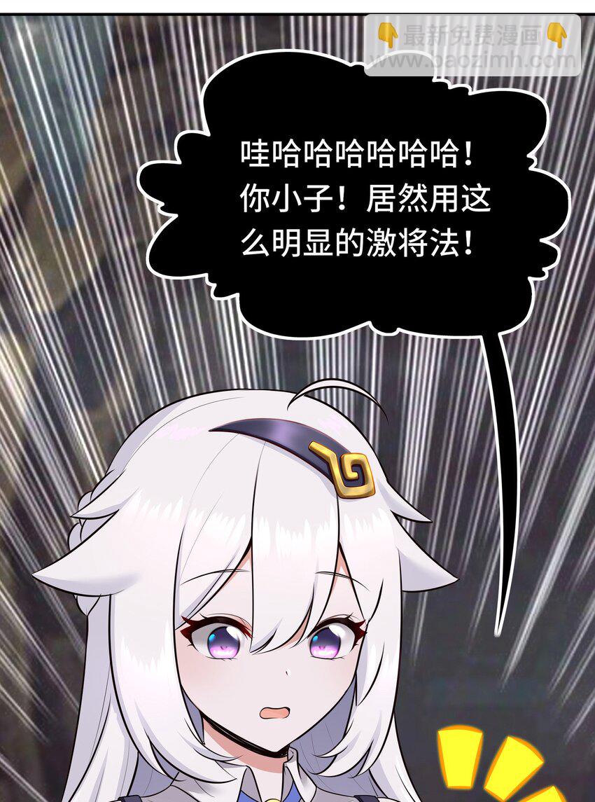 038 圣棺(1/2)-第39话