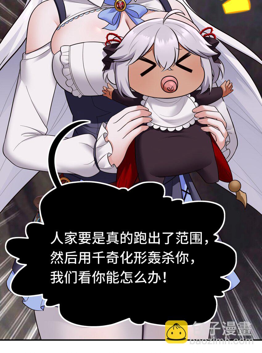 038 圣棺(1/2)-第39话