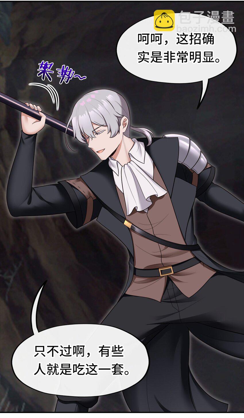 038 圣棺(1/2)-第39话