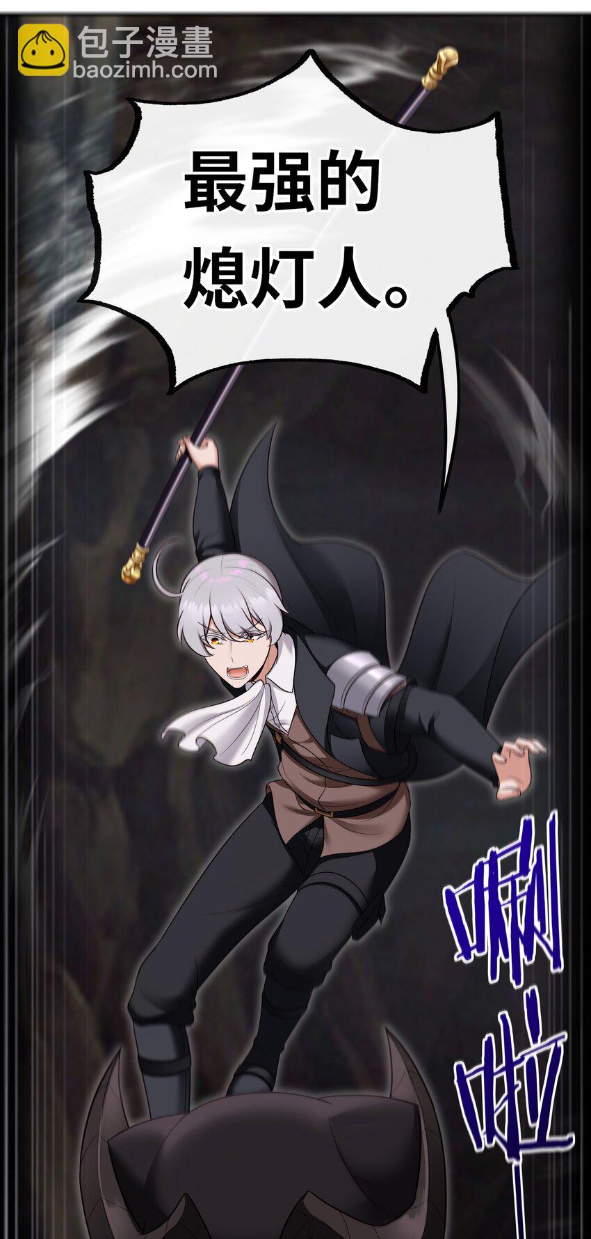 038 圣棺(1/2)-第39话