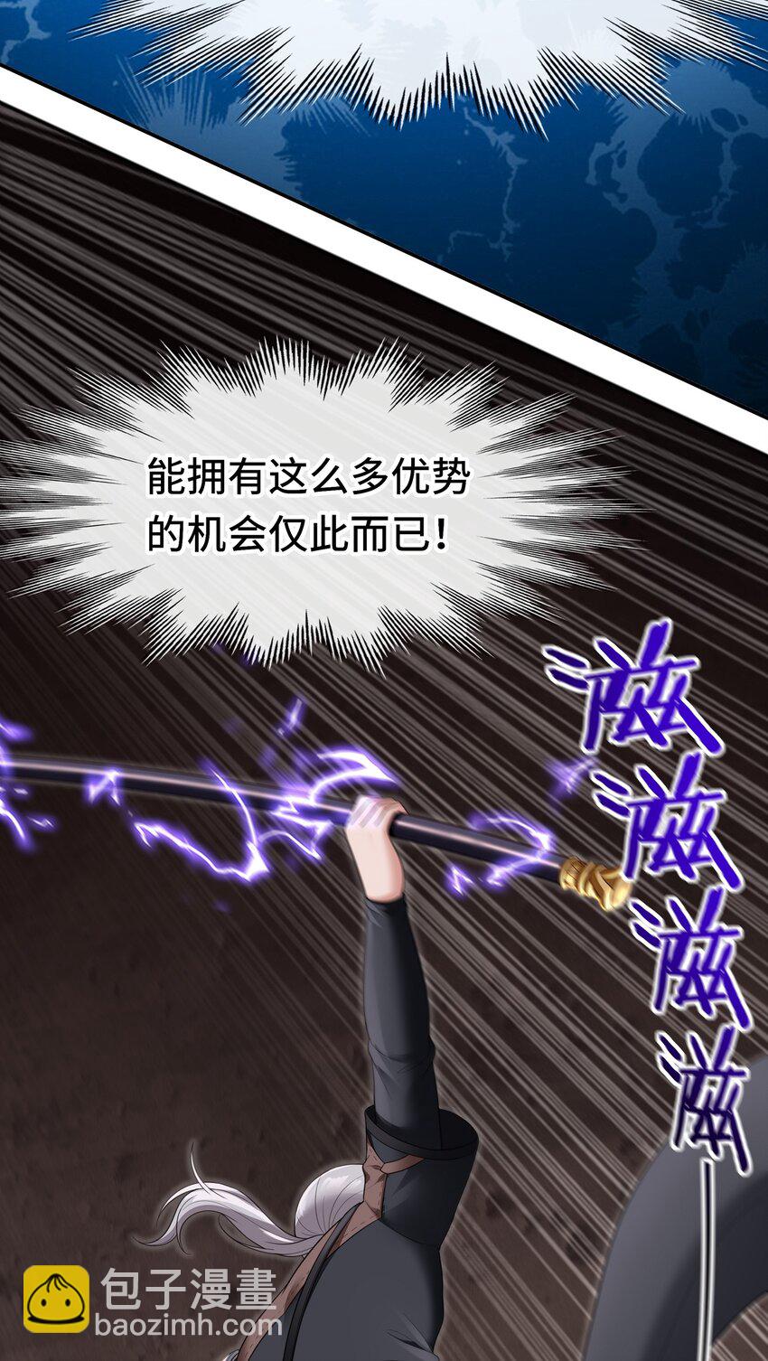 038 圣棺(1/2)-第39话