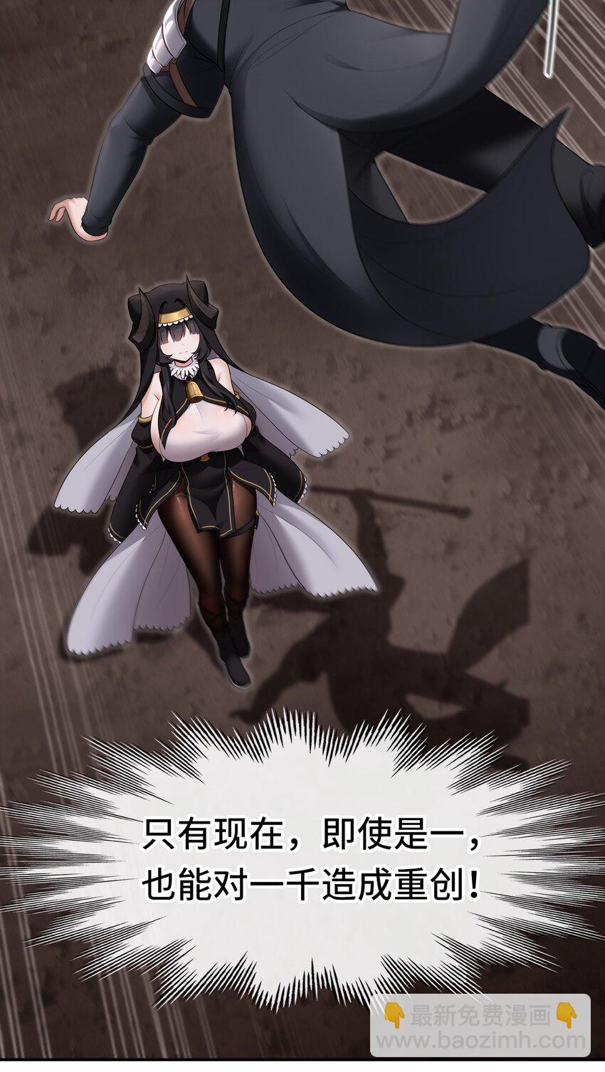 038 圣棺(1/2)-第39话