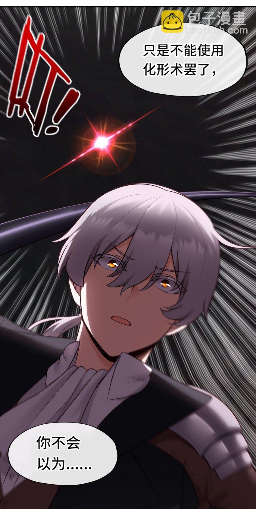 038 圣棺(1/2)-第39话