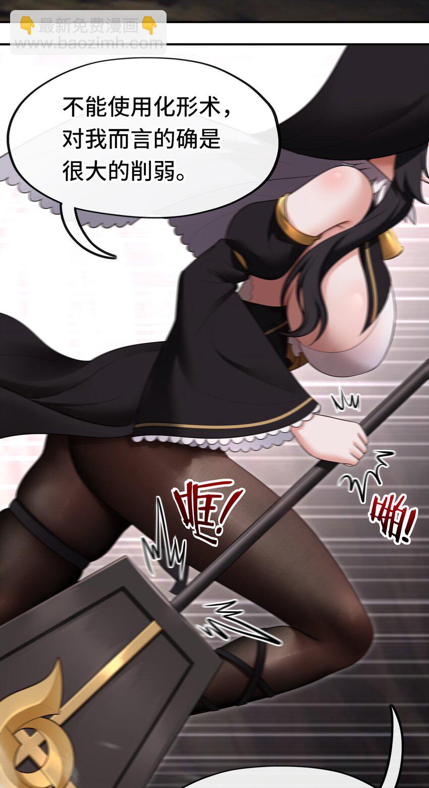 038 圣棺(1/2)-第39话