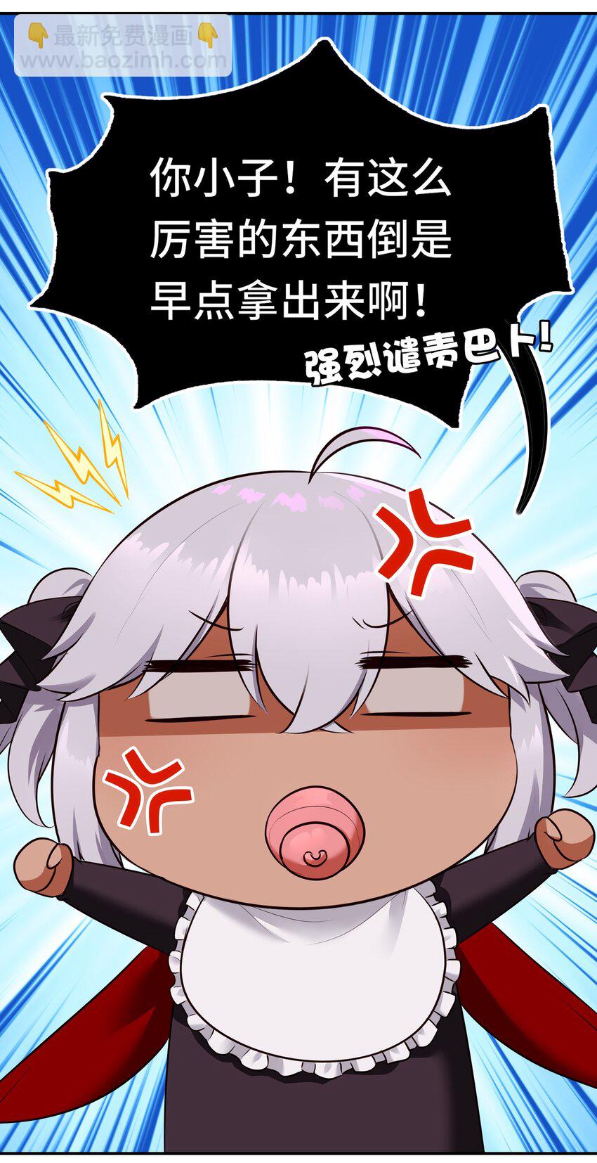 038 圣棺(1/2)-第39话