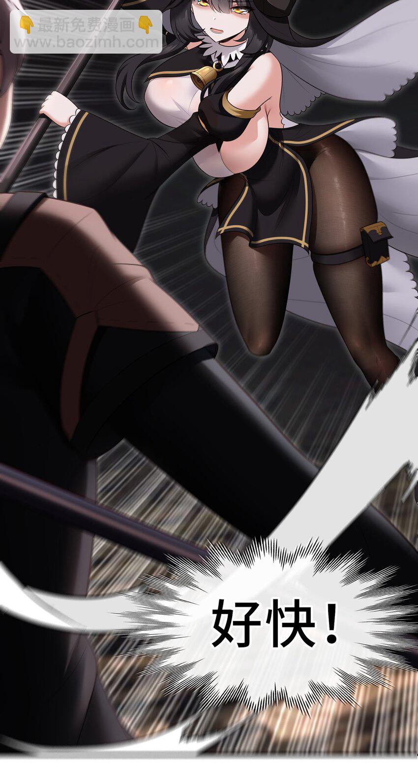 038 圣棺(1/2)-第39话