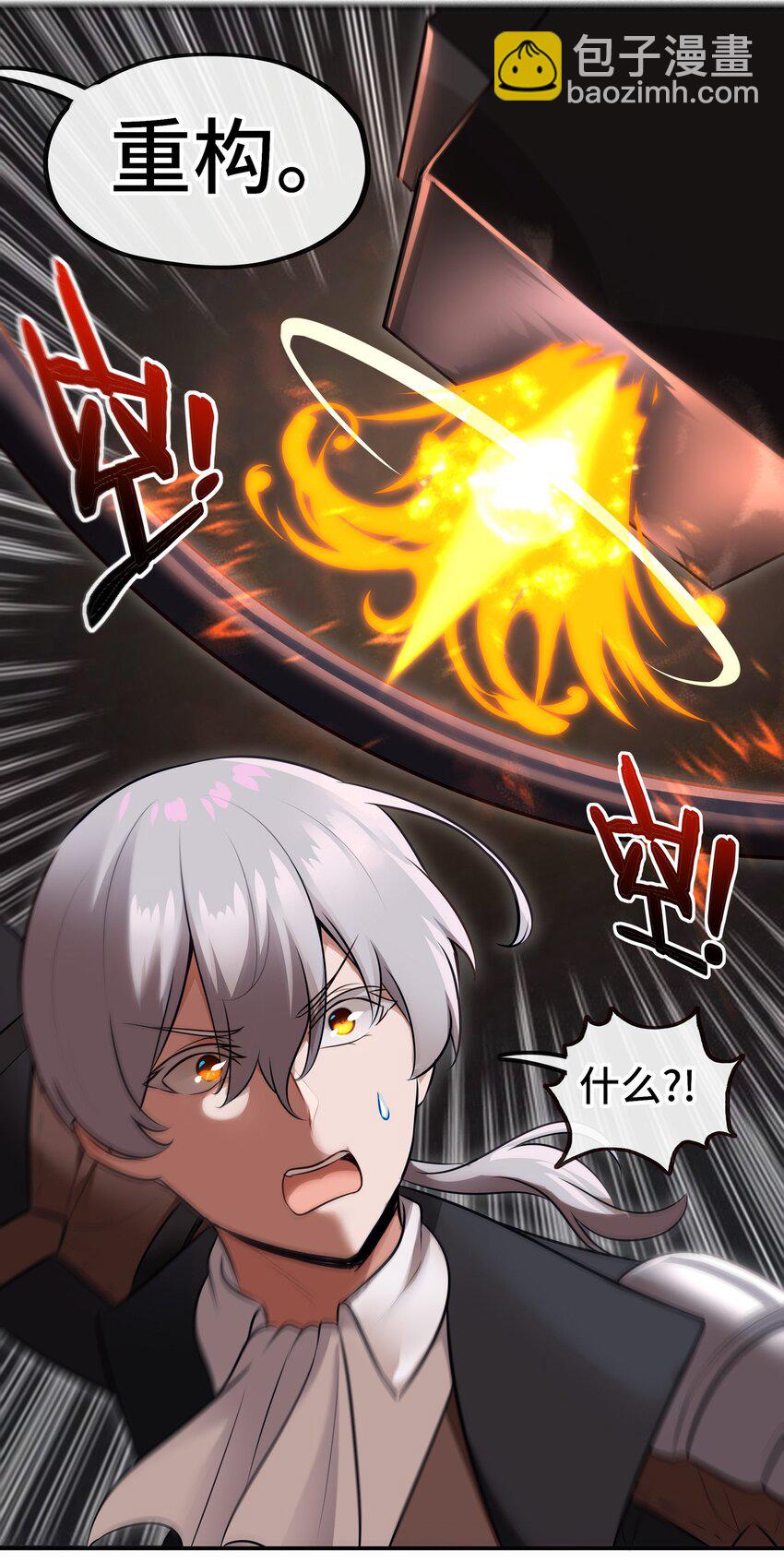 038 圣棺(1/2)-第39话