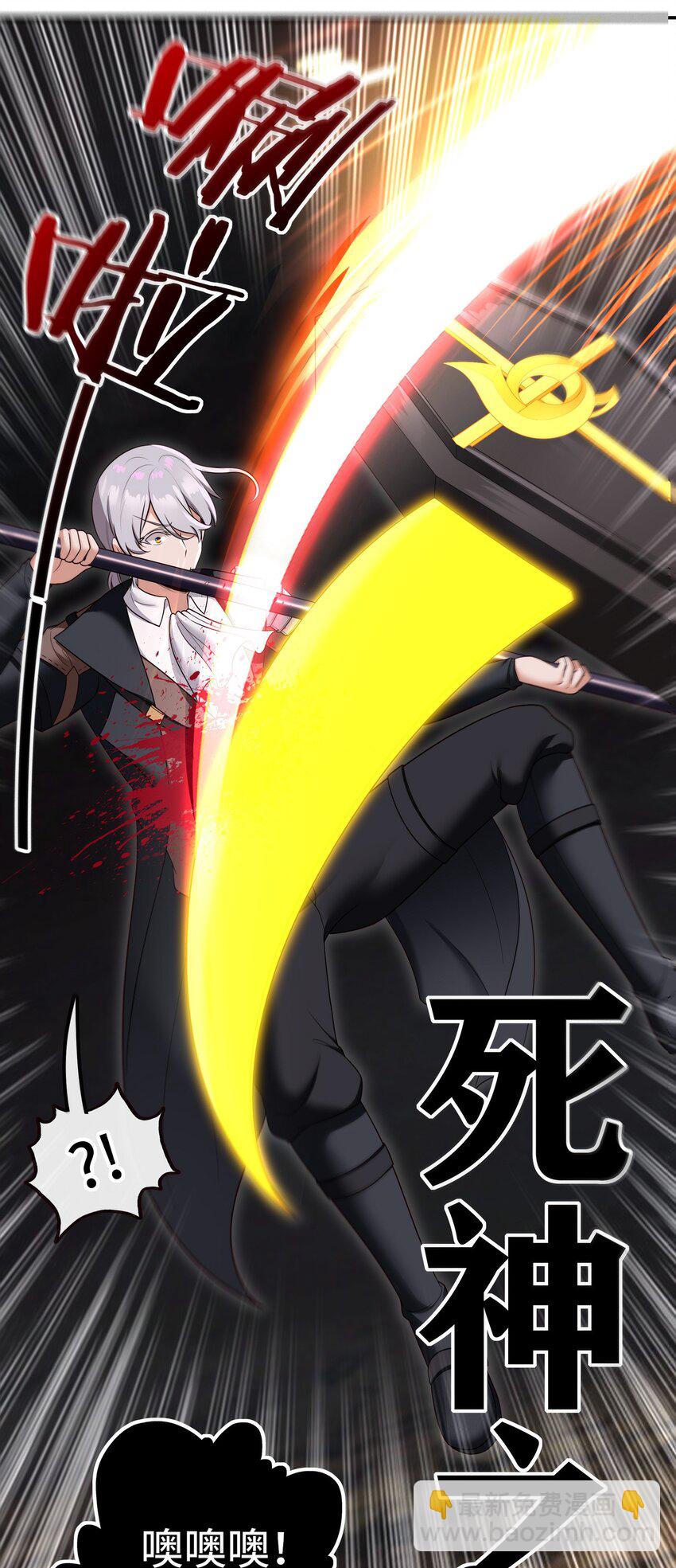 038 圣棺(1/2)-第39话