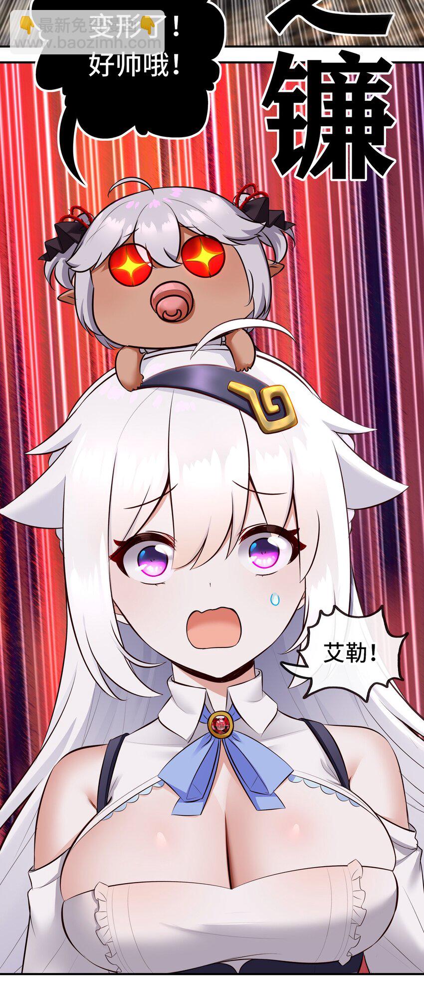 038 圣棺(1/2)-第39话