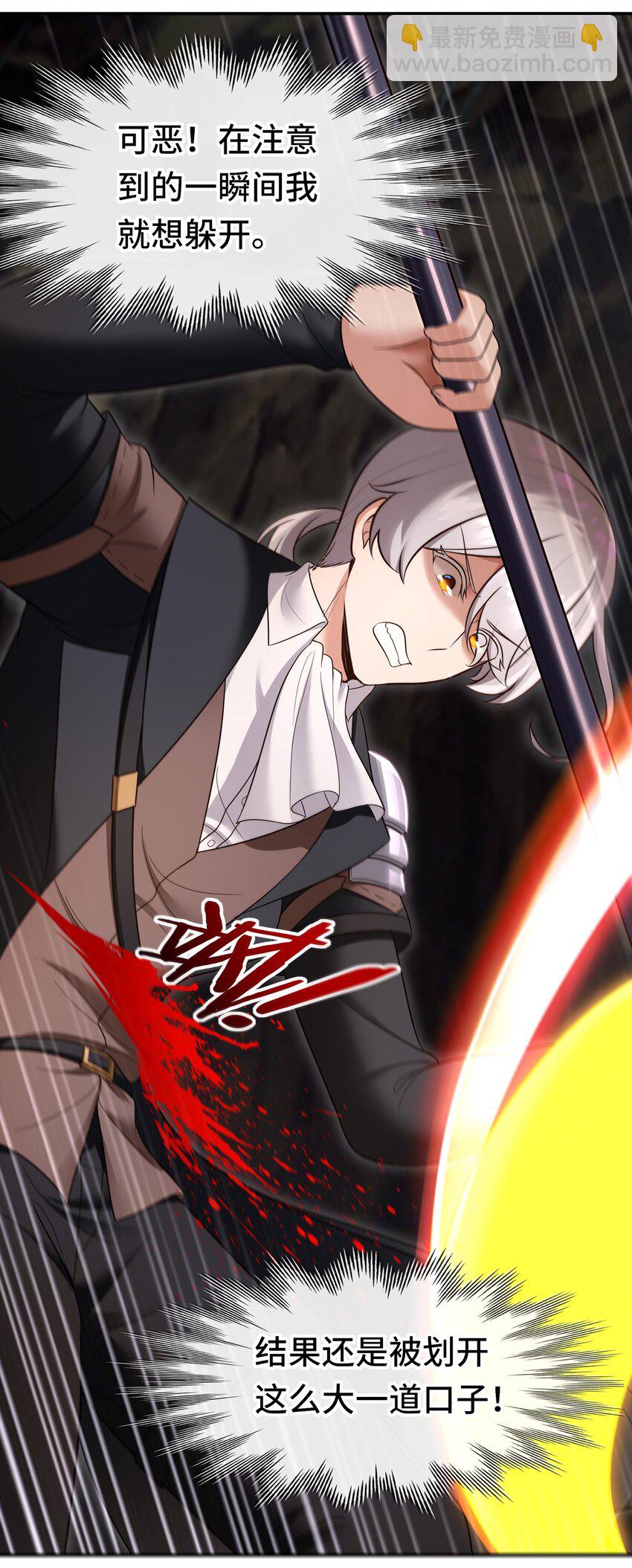 038 圣棺(1/2)-第39话