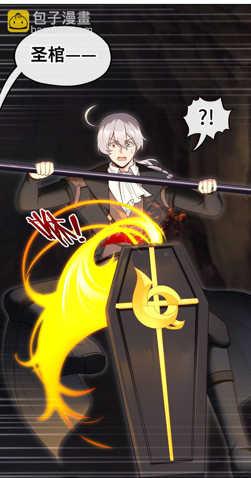 038 圣棺(1/2)-第39话