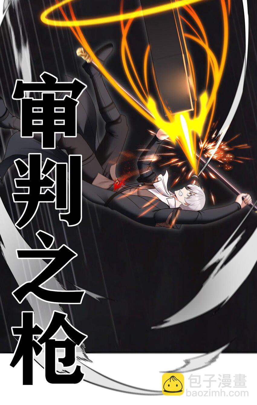 038 圣棺(1/2)-第39话