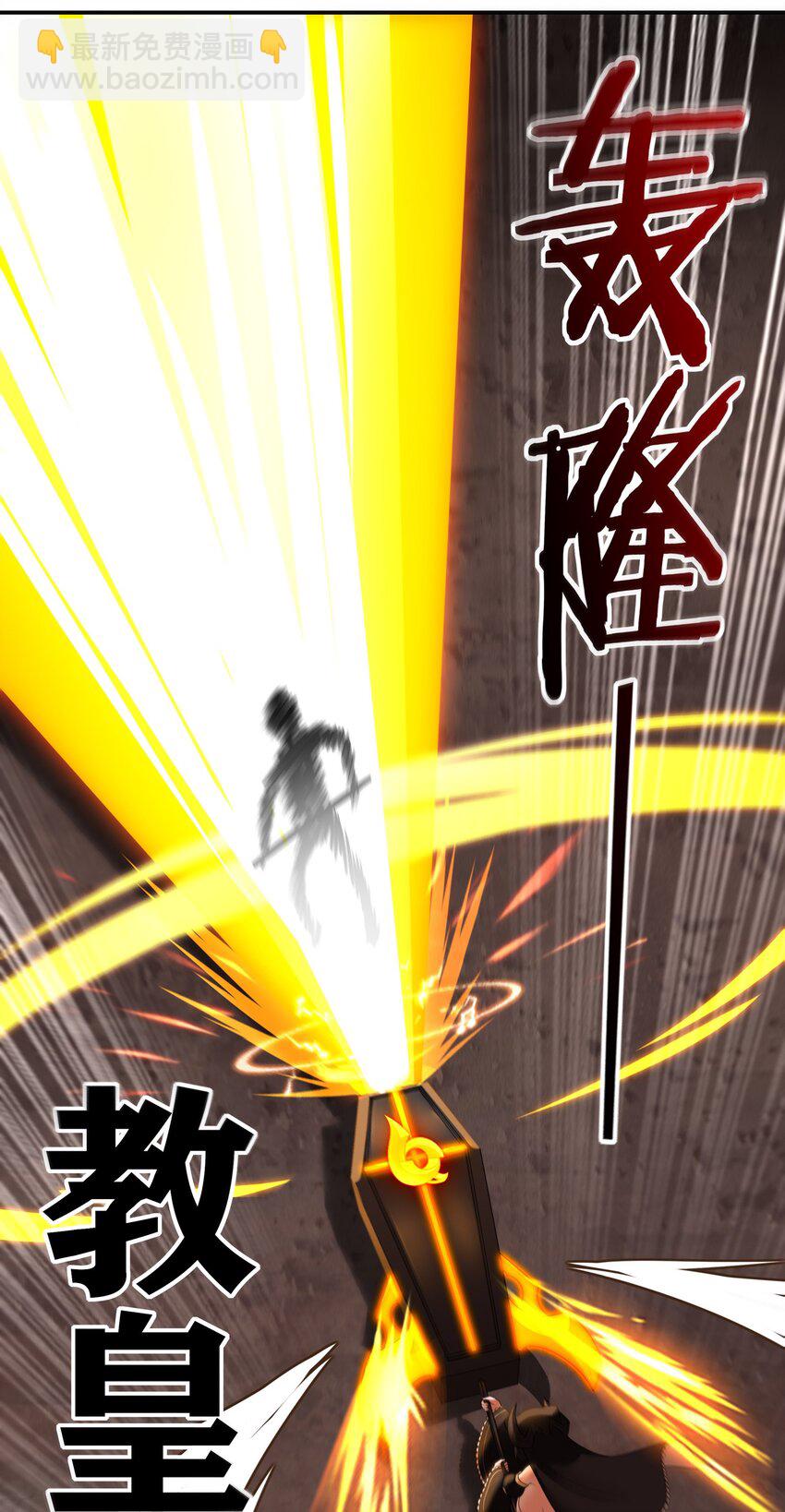 038 圣棺(1/2)-第39话