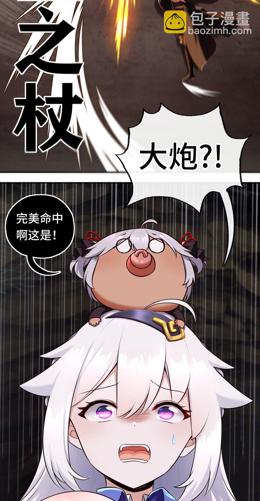 038 圣棺(1/2)-第39话