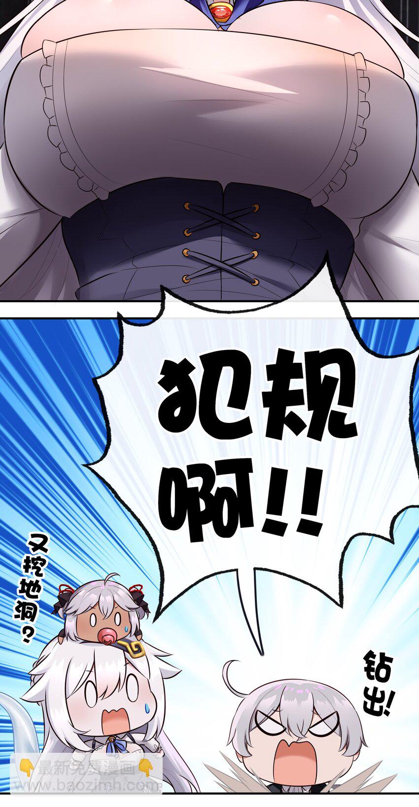 038 圣棺(1/2)-第39话