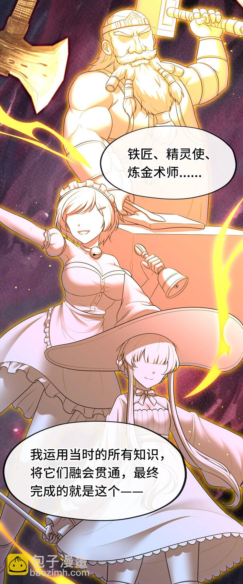 038 圣棺(1/2)-第39话