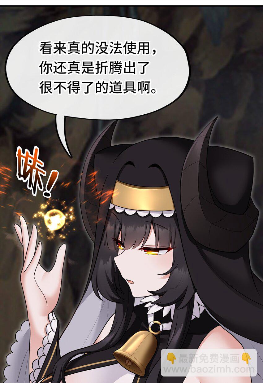 038 圣棺(1/2)-第39话