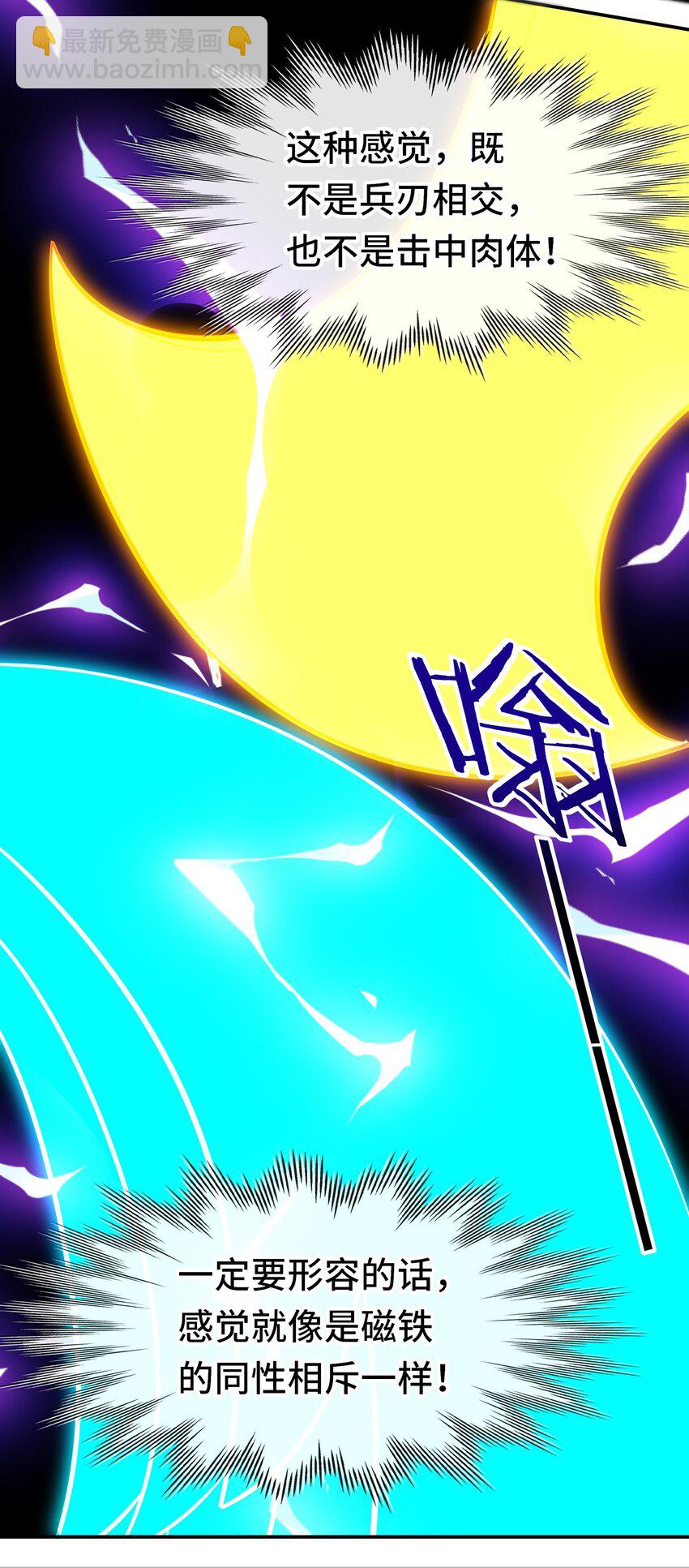 040 二人同心(1/2)-第41话