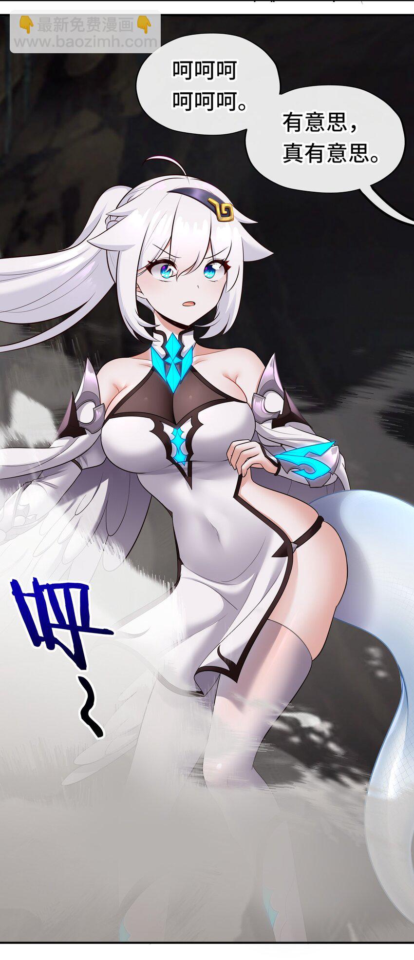 040 二人同心(1/2)-第41话