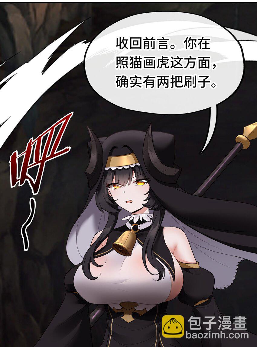 040 二人同心(1/2)-第41话