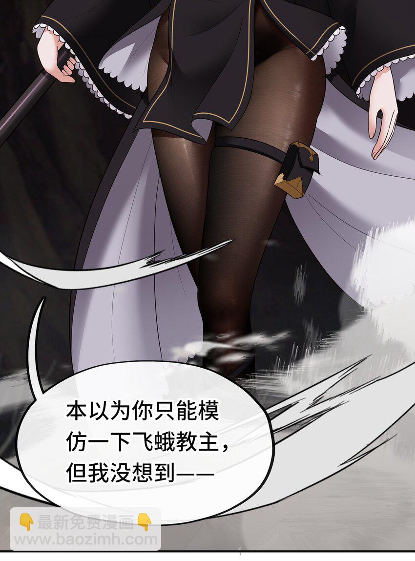 040 二人同心(1/2)-第41话