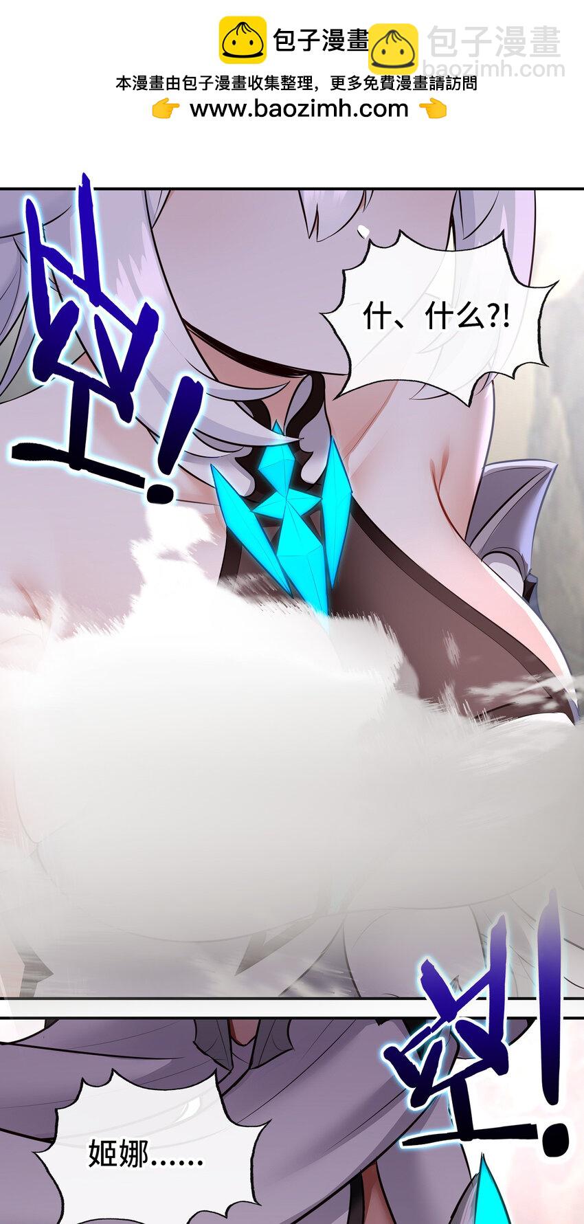 040 二人同心(1/2)-第41话