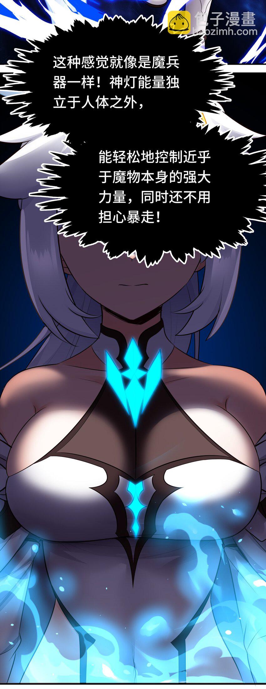 040 二人同心(1/2)-第41话