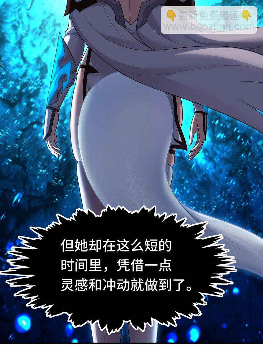 040 二人同心(1/2)-第41话