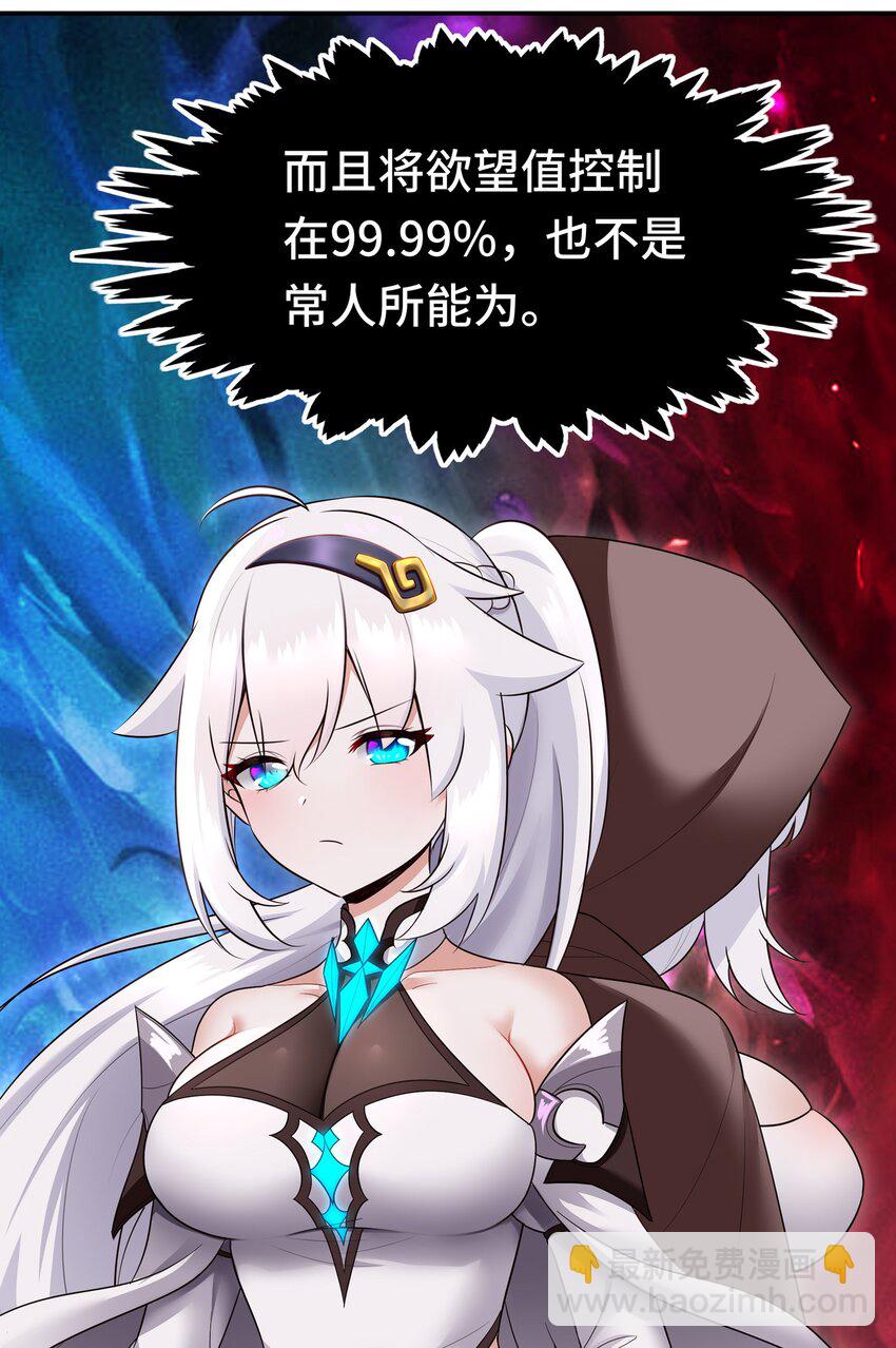 040 二人同心(1/2)-第41话